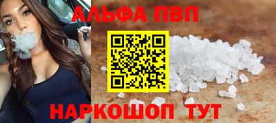 гашишное масло Северобайкальск