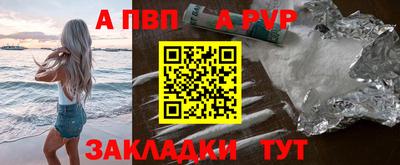 герыч Рузаевка
