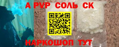 герыч Рузаевка