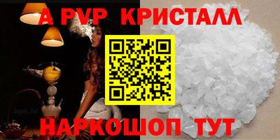 mix Севастополь
