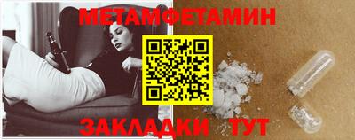 гашишное масло Северобайкальск