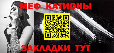 mix Севастополь