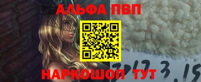 гашишное масло Северобайкальск