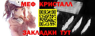 гашик Рыбинск