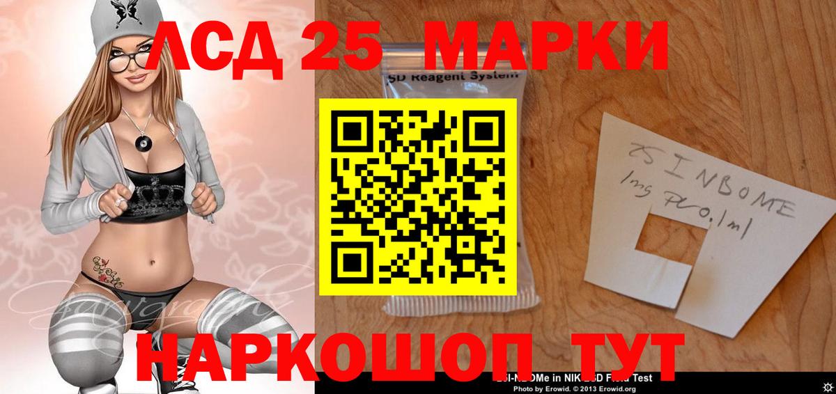 Химки  ЛСД экстази ecstasy  Вход с VPN 