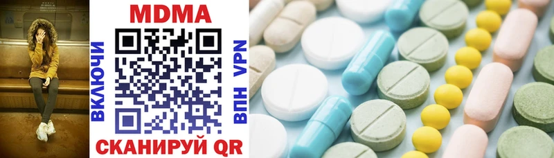 MDMA кристаллы Химки