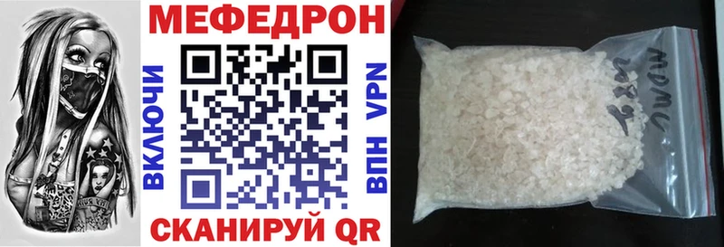 Мефедрон кристаллы  Химки 