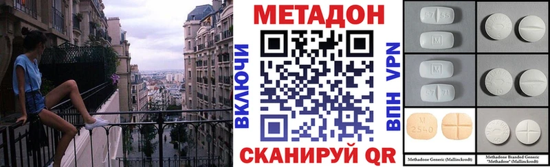 МЕТАДОН VHQ  хочу   Химки 