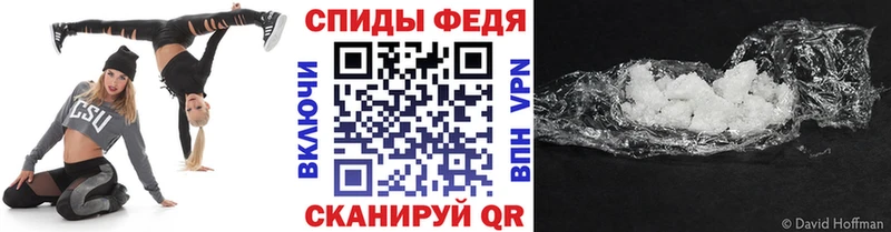 купить наркотик  Химки  МЕТАМФЕТАМИН винт 
