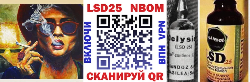 Марки NBOMe 1,8мг  Химки 