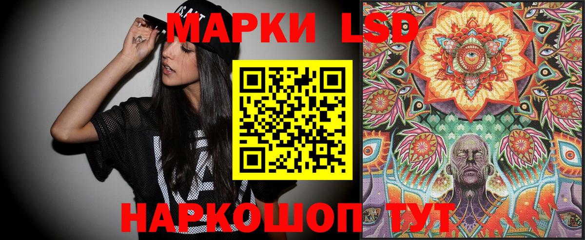 Марки NBOMe 1500мкг Химки