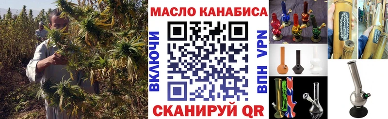 ТГК концентрат  Химки 